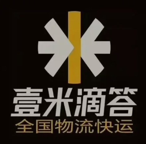 长泰壹米滴答